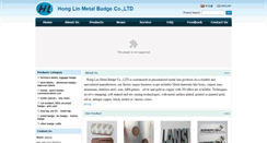 Desktop Screenshot of honglinbadge.com