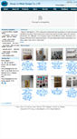 Mobile Screenshot of honglinbadge.com